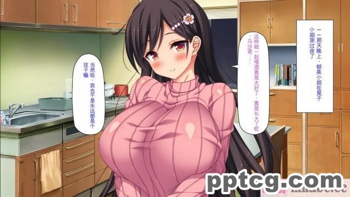[ミミズサウザンド] ド田舎暮らしは天恵エロフェロモンでハーレムになりました[全彩CG汉化][540P]
