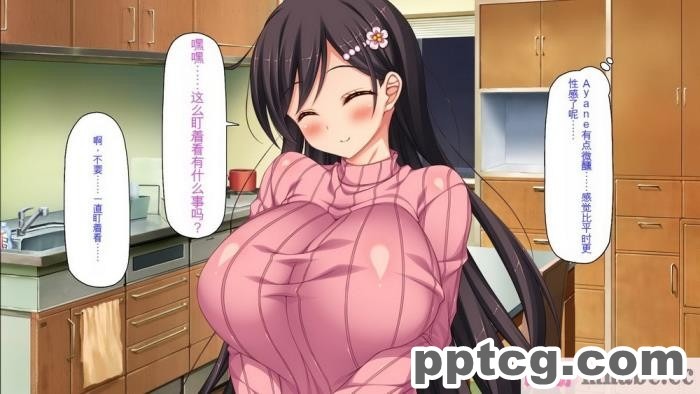 [ミミズサウザンド] ド田舎暮らしは天恵エロフェロモンでハーレムになりました[全彩CG汉化][540P]
