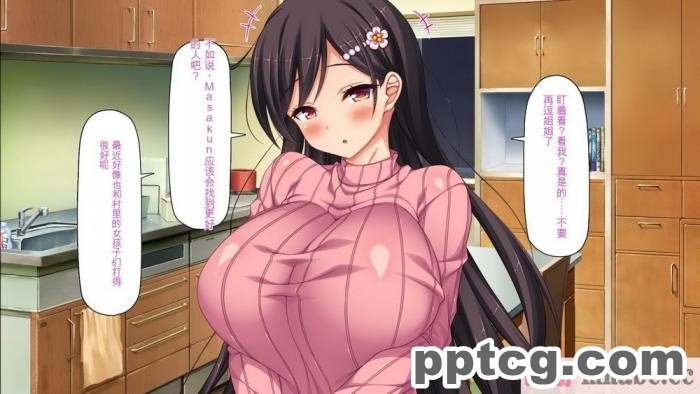 [ミミズサウザンド] ド田舎暮らしは天恵エロフェロモンでハーレムになりました[全彩CG汉化][540P]