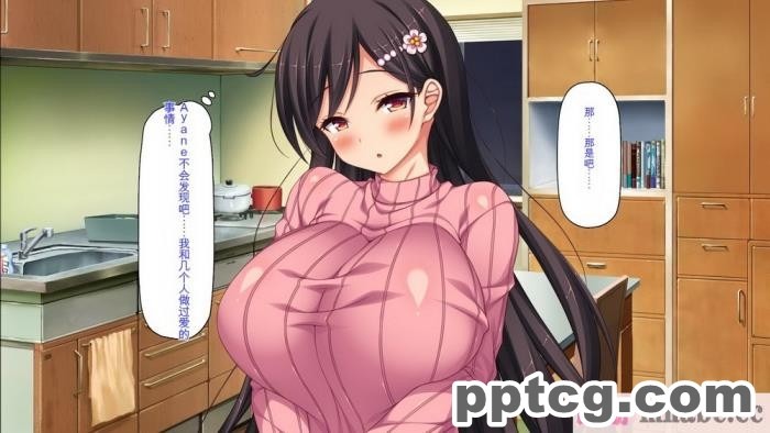 [ミミズサウザンド] ド田舎暮らしは天恵エロフェロモンでハーレムになりました[全彩CG汉化][540P]