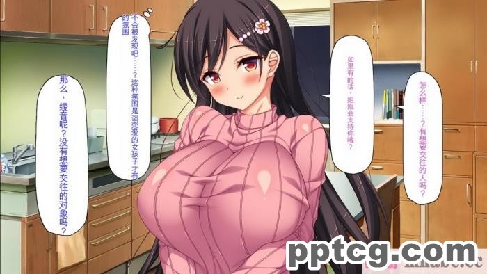 [ミミズサウザンド] ド田舎暮らしは天恵エロフェロモンでハーレムになりました[全彩CG汉化][540P]