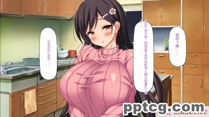 [ミミズサウザンド] ド田舎暮らしは天恵エロフェロモンでハーレムになりました[全彩CG汉化][540P]