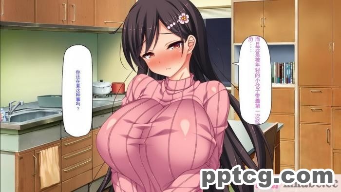 [ミミズサウザンド] ド田舎暮らしは天恵エロフェロモンでハーレムになりました[全彩CG汉化][540P]