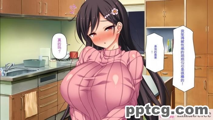 [ミミズサウザンド] ド田舎暮らしは天恵エロフェロモンでハーレムになりました[全彩CG汉化][540P]