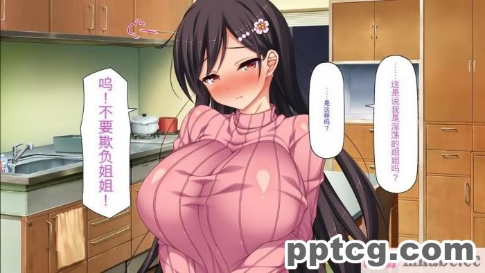 [ミミズサウザンド] ド田舎暮らしは天恵エロフェロモンでハーレムになりました[全彩CG汉化][540P]