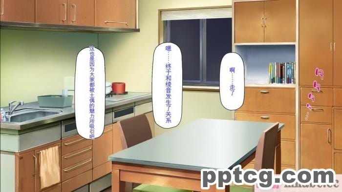 [ミミズサウザンド] ド田舎暮らしは天恵エロフェロモンでハーレムになりました[全彩CG汉化][540P]