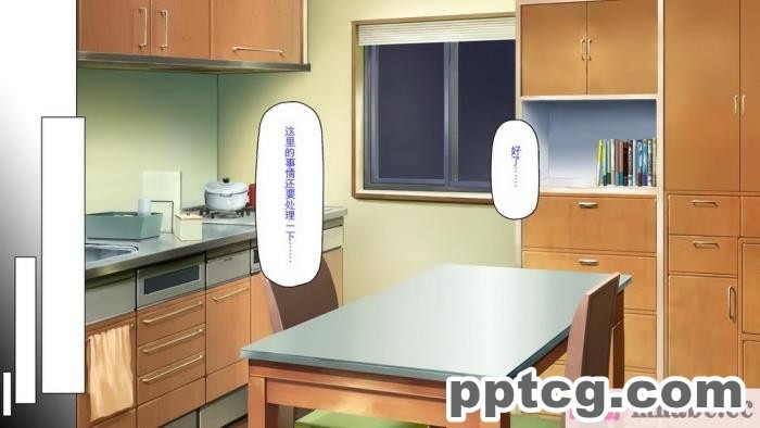 [ミミズサウザンド] ド田舎暮らしは天恵エロフェロモンでハーレムになりました[全彩CG汉化][540P]