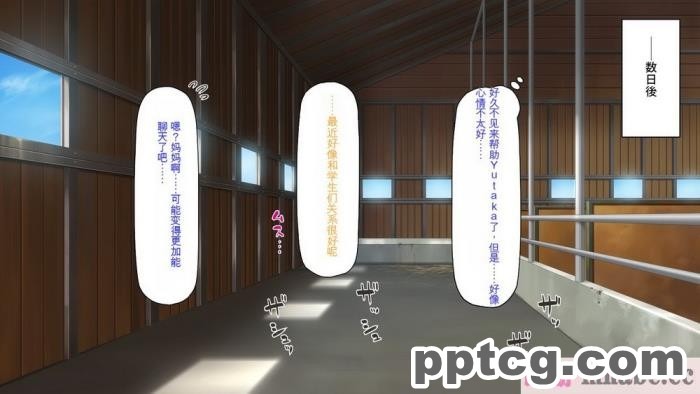 [ミミズサウザンド] ド田舎暮らしは天恵エロフェロモンでハーレムになりました[全彩CG汉化][540P]