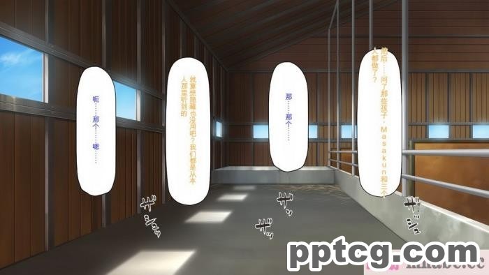[ミミズサウザンド] ド田舎暮らしは天恵エロフェロモンでハーレムになりました[全彩CG汉化][540P]