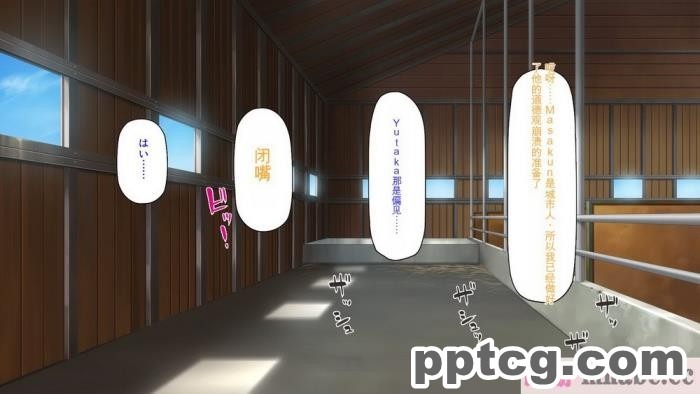 [ミミズサウザンド] ド田舎暮らしは天恵エロフェロモンでハーレムになりました[全彩CG汉化][540P]