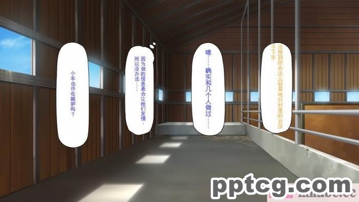 [ミミズサウザンド] ド田舎暮らしは天恵エロフェロモンでハーレムになりました[全彩CG汉化][540P]