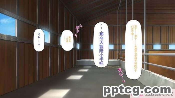 [ミミズサウザンド] ド田舎暮らしは天恵エロフェロモンでハーレムになりました[全彩CG汉化][540P]