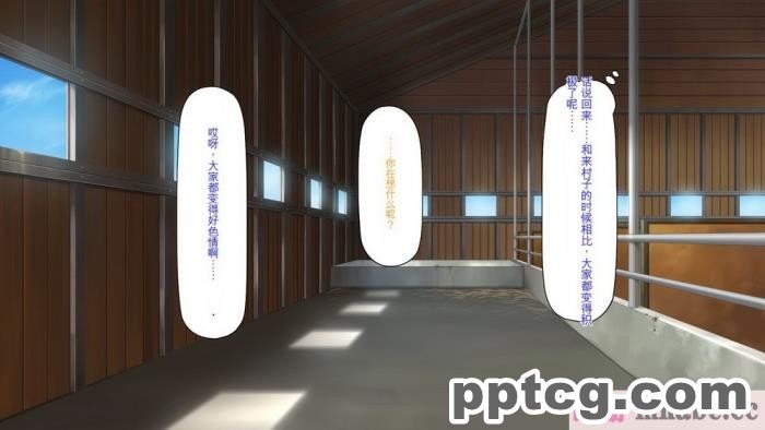 [ミミズサウザンド] ド田舎暮らしは天恵エロフェロモンでハーレムになりました[全彩CG汉化][540P]