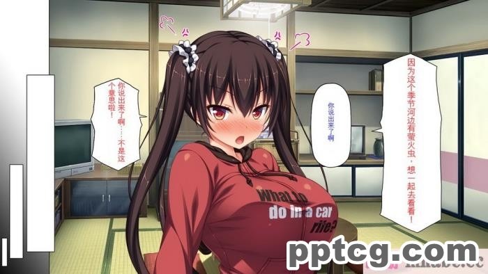 [ミミズサウザンド] ド田舎暮らしは天恵エロフェロモンでハーレムになりました[全彩CG汉化][540P]