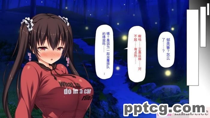 [ミミズサウザンド] ド田舎暮らしは天恵エロフェロモンでハーレムになりました[全彩CG汉化][540P]