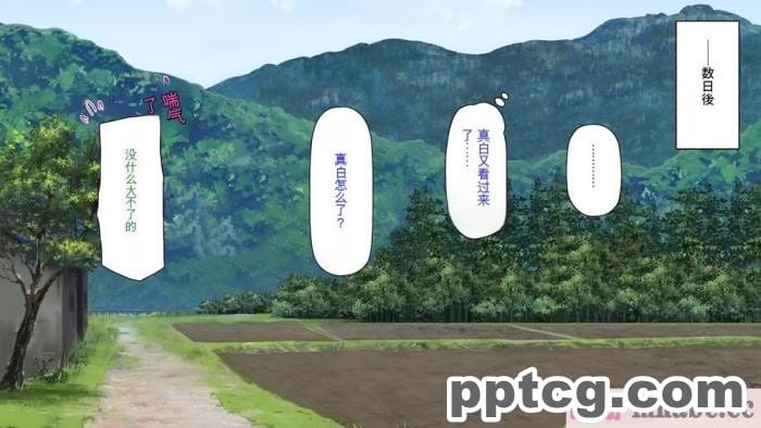 [ミミズサウザンド] ド田舎暮らしは天恵エロフェロモンでハーレムになりました[全彩CG汉化][540P]