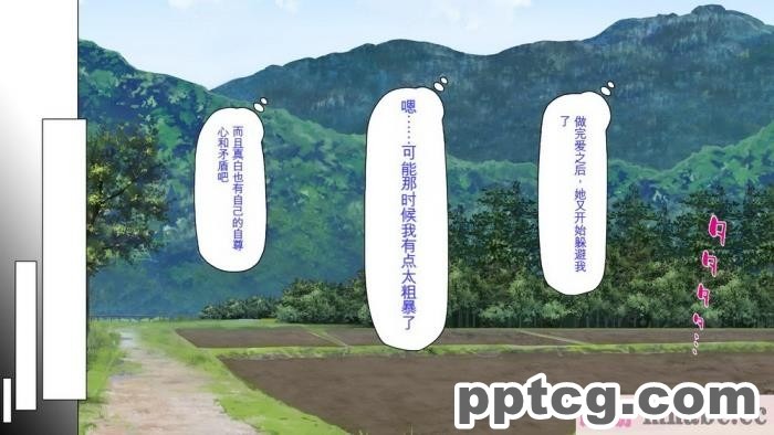 [ミミズサウザンド] ド田舎暮らしは天恵エロフェロモンでハーレムになりました[全彩CG汉化][540P]