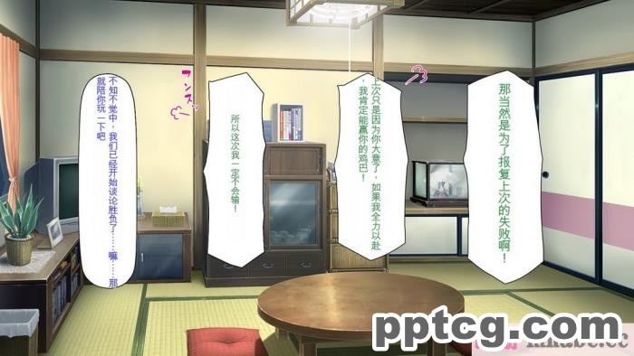 [ミミズサウザンド] ド田舎暮らしは天恵エロフェロモンでハーレムになりました[全彩CG汉化][540P]