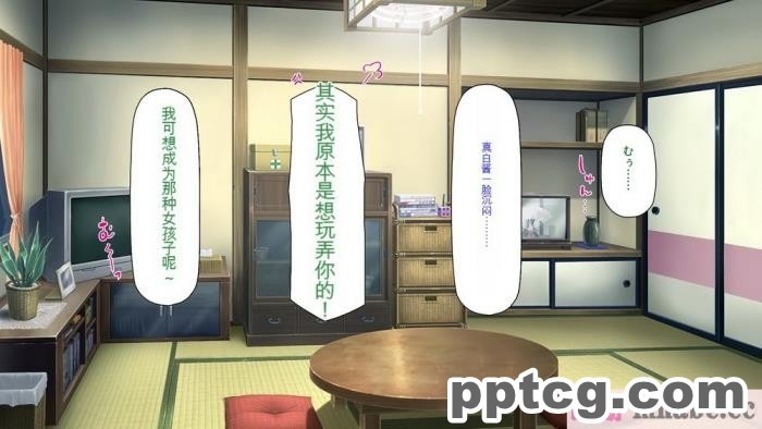 [ミミズサウザンド] ド田舎暮らしは天恵エロフェロモンでハーレムになりました[全彩CG汉化][540P]