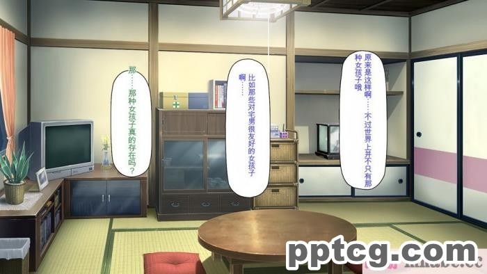 [ミミズサウザンド] ド田舎暮らしは天恵エロフェロモンでハーレムになりました[全彩CG汉化][540P]
