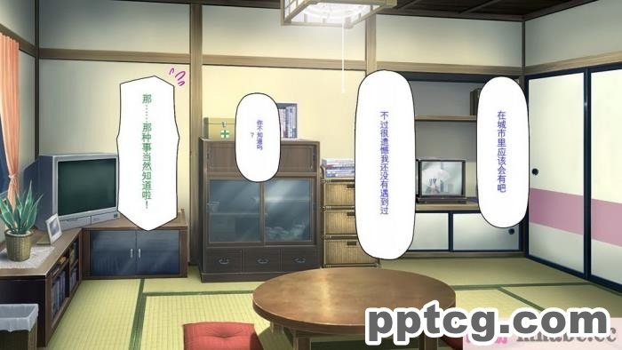 [ミミズサウザンド] ド田舎暮らしは天恵エロフェロモンでハーレムになりました[全彩CG汉化][540P]