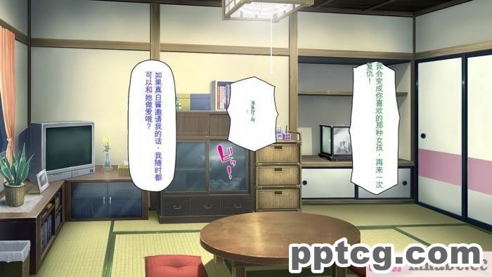 [ミミズサウザンド] ド田舎暮らしは天恵エロフェロモンでハーレムになりました[全彩CG汉化][540P]