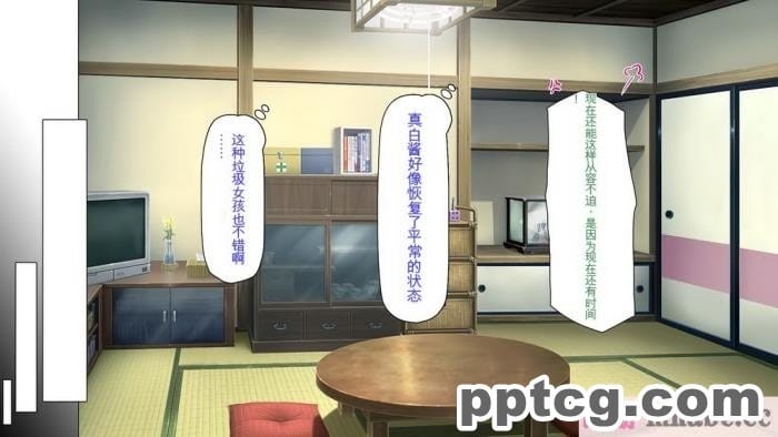 [ミミズサウザンド] ド田舎暮らしは天恵エロフェロモンでハーレムになりました[全彩CG汉化][540P]