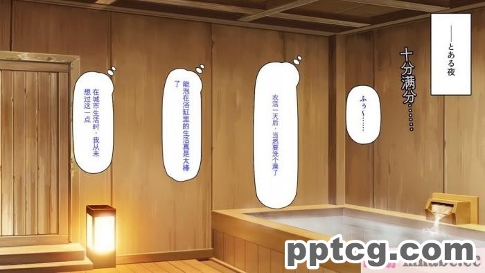 [ミミズサウザンド] ド田舎暮らしは天恵エロフェロモンでハーレムになりました[全彩CG汉化][540P]