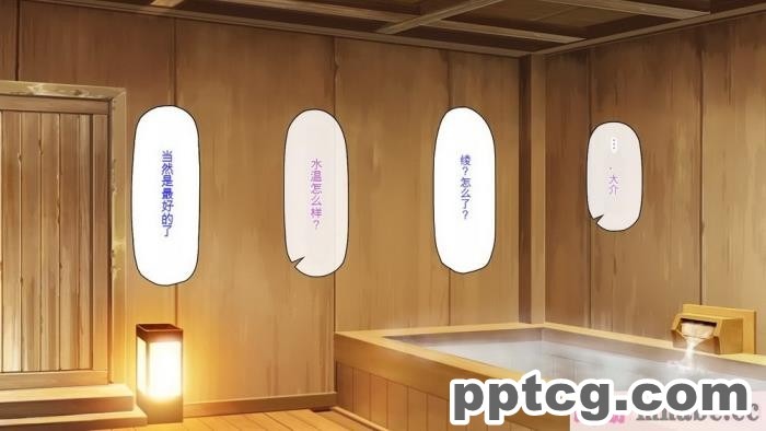 [ミミズサウザンド] ド田舎暮らしは天恵エロフェロモンでハーレムになりました[全彩CG汉化][540P]