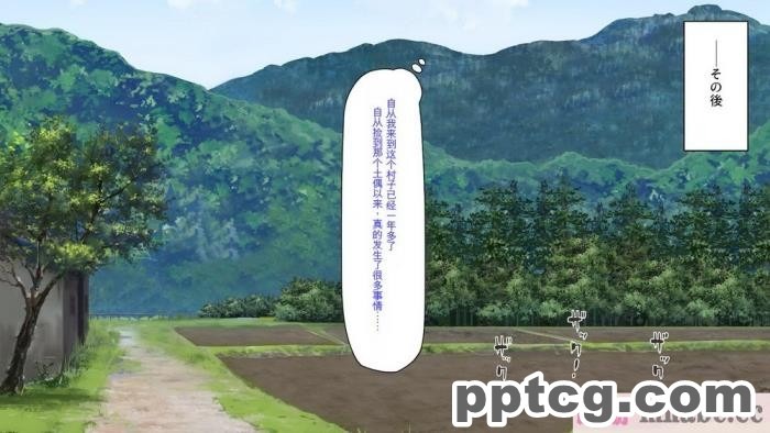 [ミミズサウザンド] ド田舎暮らしは天恵エロフェロモンでハーレムになりました[全彩CG汉化][540P]