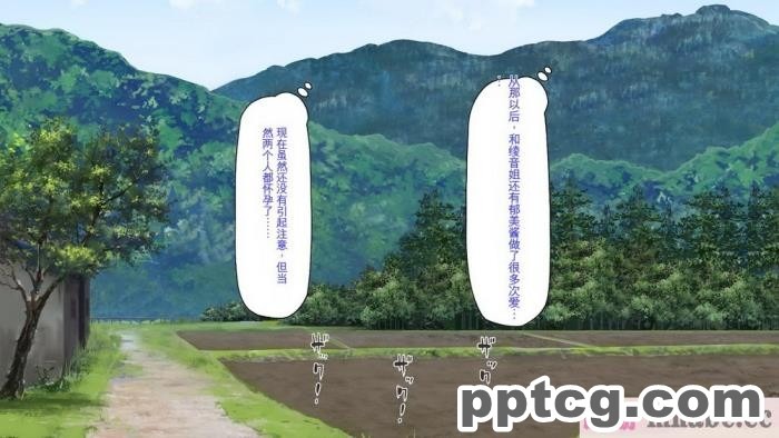 [ミミズサウザンド] ド田舎暮らしは天恵エロフェロモンでハーレムになりました[全彩CG汉化][540P]