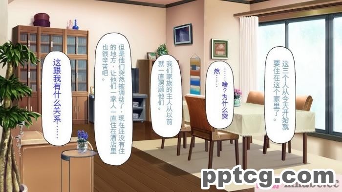 [ミミズサウザンド] ニート生活を脅かす美人一家をセックス漬けにして追い出そうとしたが逆に変態で喜ばれているんだが……[全彩CG汉化][317P]
