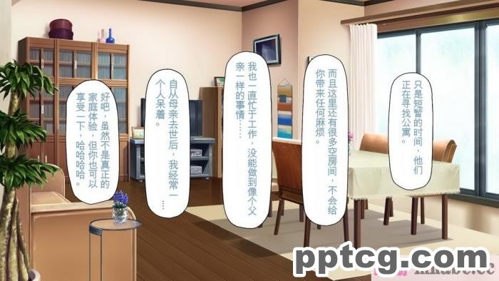 [ミミズサウザンド] ニート生活を脅かす美人一家をセックス漬けにして追い出そうとしたが逆に変態で喜ばれているんだが……[全彩CG汉化][317P]