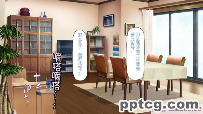 [ミミズサウザンド] ニート生活を脅かす美人一家をセックス漬けにして追い出そうとしたが逆に変態で喜ばれているんだが……[全彩CG汉化][317P]