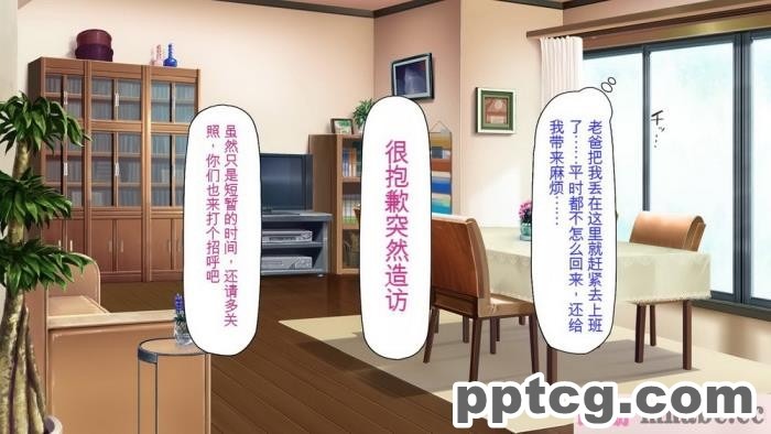 [ミミズサウザンド] ニート生活を脅かす美人一家をセックス漬けにして追い出そうとしたが逆に変態で喜ばれているんだが……[全彩CG汉化][317P]