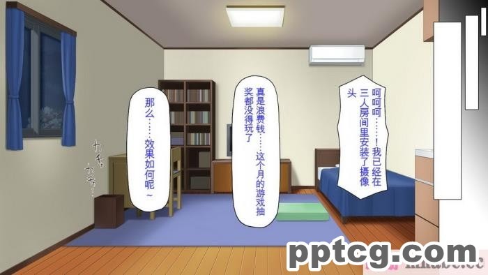 [ミミズサウザンド] ニート生活を脅かす美人一家をセックス漬けにして追い出そうとしたが逆に変態で喜ばれているんだが……[全彩CG汉化][317P]