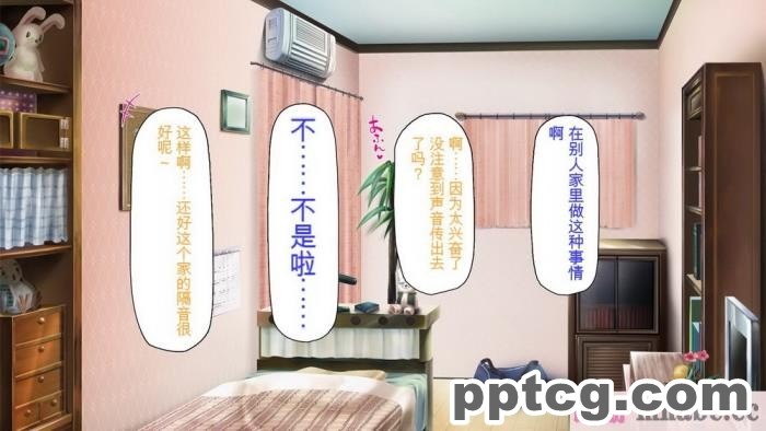 [ミミズサウザンド] ニート生活を脅かす美人一家をセックス漬けにして追い出そうとしたが逆に変態で喜ばれているんだが……[全彩CG汉化][317P]
