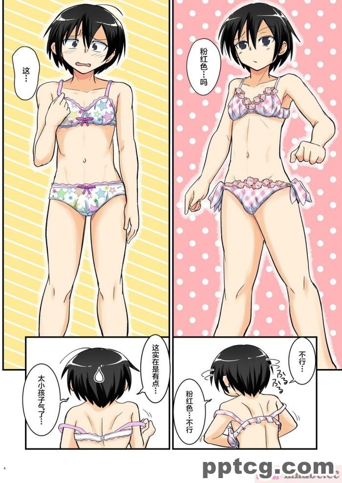 [ミミズサウザンド] ニート生活を脅かす美人一家をセックス漬けにして追い出そうとしたが逆に変態で喜ばれているんだが……[全彩CG汉化][317P]