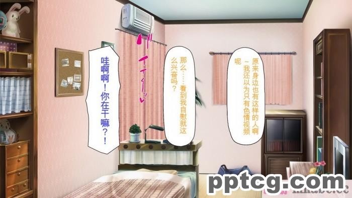 [ミミズサウザンド] ニート生活を脅かす美人一家をセックス漬けにして追い出そうとしたが逆に変態で喜ばれているんだが……[全彩CG汉化][317P]