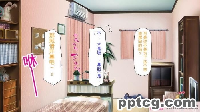 [ミミズサウザンド] ニート生活を脅かす美人一家をセックス漬けにして追い出そうとしたが逆に変態で喜ばれているんだが……[全彩CG汉化][317P]