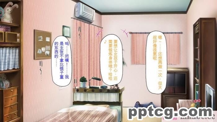 [ミミズサウザンド] ニート生活を脅かす美人一家をセックス漬けにして追い出そうとしたが逆に変態で喜ばれているんだが……[全彩CG汉化][317P]