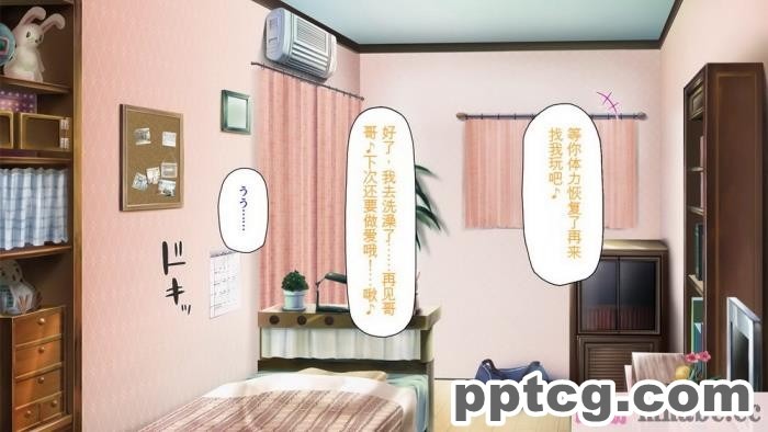 [ミミズサウザンド] ニート生活を脅かす美人一家をセックス漬けにして追い出そうとしたが逆に変態で喜ばれているんだが……[全彩CG汉化][317P]