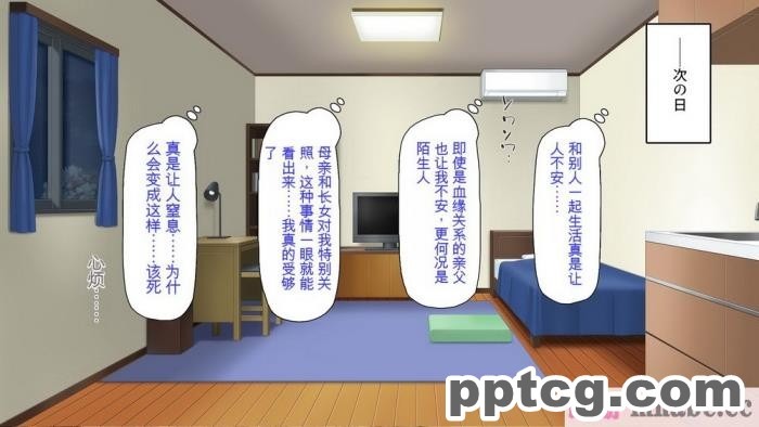 [ミミズサウザンド] ニート生活を脅かす美人一家をセックス漬けにして追い出そうとしたが逆に変態で喜ばれているんだが……[全彩CG汉化][317P]
