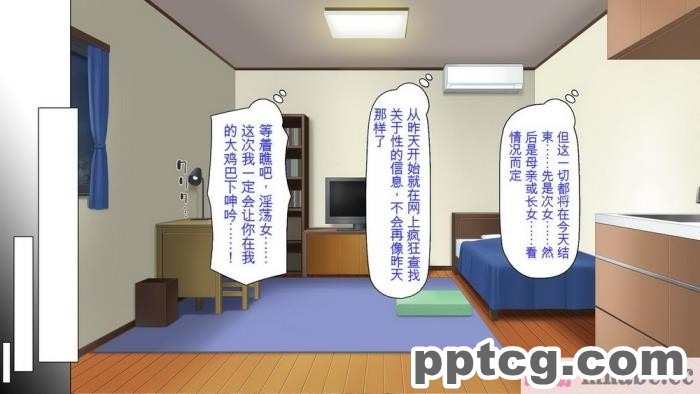 [ミミズサウザンド] ニート生活を脅かす美人一家をセックス漬けにして追い出そうとしたが逆に変態で喜ばれているんだが……[全彩CG汉化][317P]