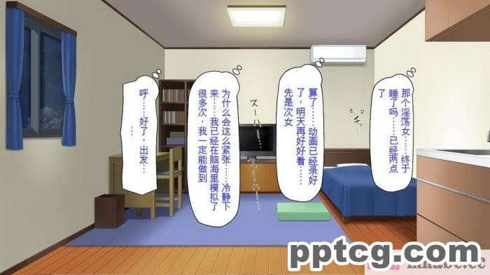 [ミミズサウザンド] ニート生活を脅かす美人一家をセックス漬けにして追い出そうとしたが逆に変態で喜ばれているんだが……[全彩CG汉化][317P]