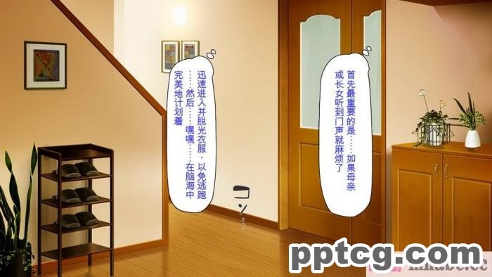[ミミズサウザンド] ニート生活を脅かす美人一家をセックス漬けにして追い出そうとしたが逆に変態で喜ばれているんだが……[全彩CG汉化][317P]