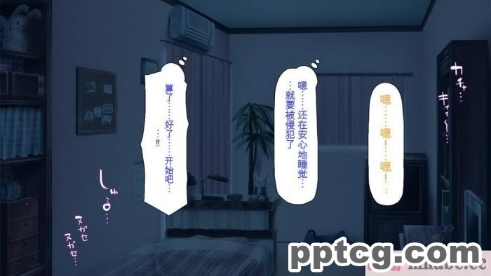 [ミミズサウザンド] ニート生活を脅かす美人一家をセックス漬けにして追い出そうとしたが逆に変態で喜ばれているんだが……[全彩CG汉化][317P]