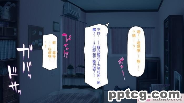 [ミミズサウザンド] ニート生活を脅かす美人一家をセックス漬けにして追い出そうとしたが逆に変態で喜ばれているんだが……[全彩CG汉化][317P]