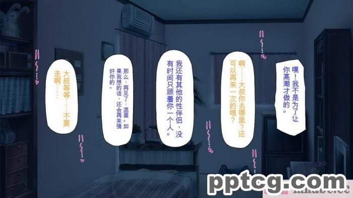 [ミミズサウザンド] ニート生活を脅かす美人一家をセックス漬けにして追い出そうとしたが逆に変態で喜ばれているんだが……[全彩CG汉化][317P]