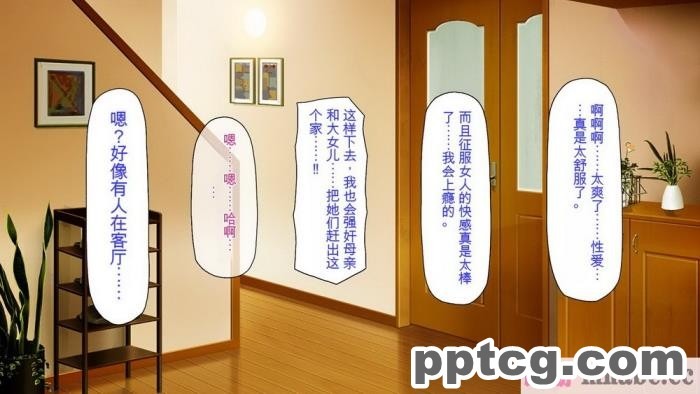 [ミミズサウザンド] ニート生活を脅かす美人一家をセックス漬けにして追い出そうとしたが逆に変態で喜ばれているんだが……[全彩CG汉化][317P]